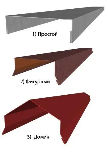 Парапеты для кровли, цоколя, забора, кровельные парапеты