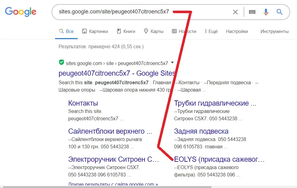 Пакет с присадкой EOLYS Powerflex, 176, infineum (иолис, іоліс, еоліс) 3