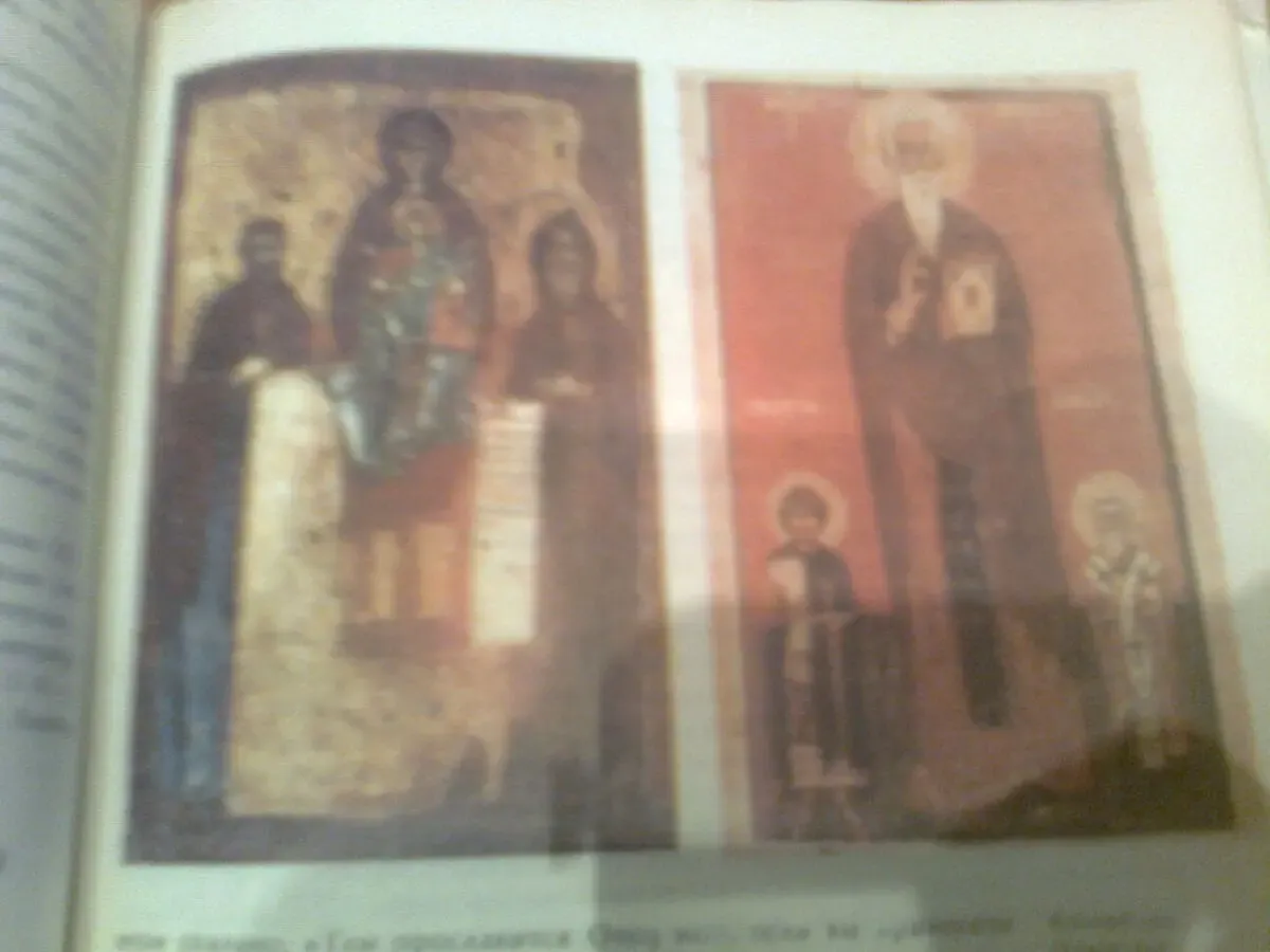 ЗЛАТОСТРУЙ.Древняя Русь Х-Х111в.Дороги человеческой мысли.Москва.1990 4