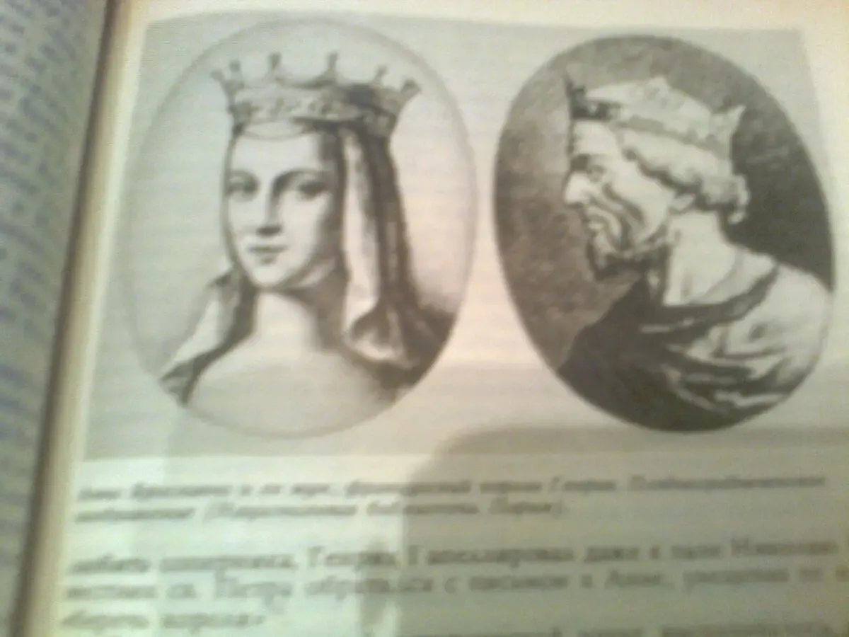 Котляр.Смолий. История в ЖИЗНЕОПИСАНИЯХ.1990.К.Академия наук УССР 9