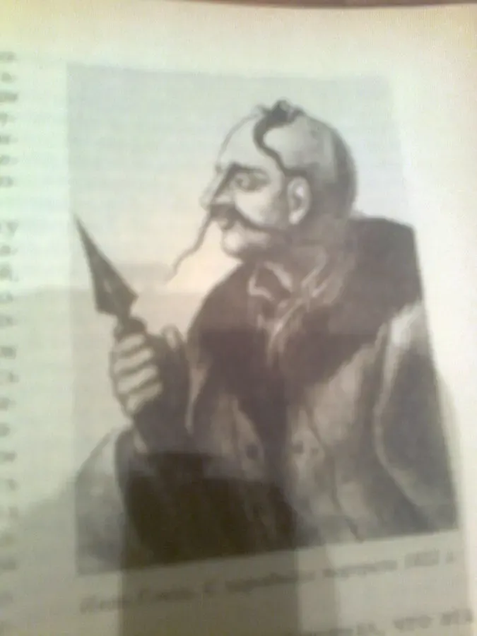 Котляр.Смолий. История в ЖИЗНЕОПИСАНИЯХ.1990.К.Академия наук УССР 4