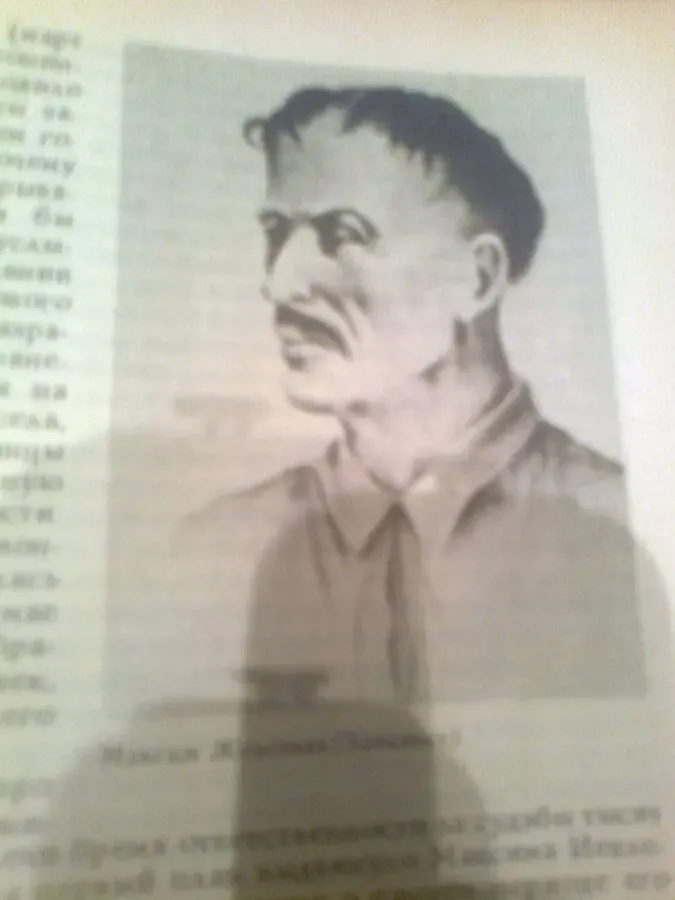 Котляр.Смолий. История в ЖИЗНЕОПИСАНИЯХ.1990.К.Академия наук УССР 7