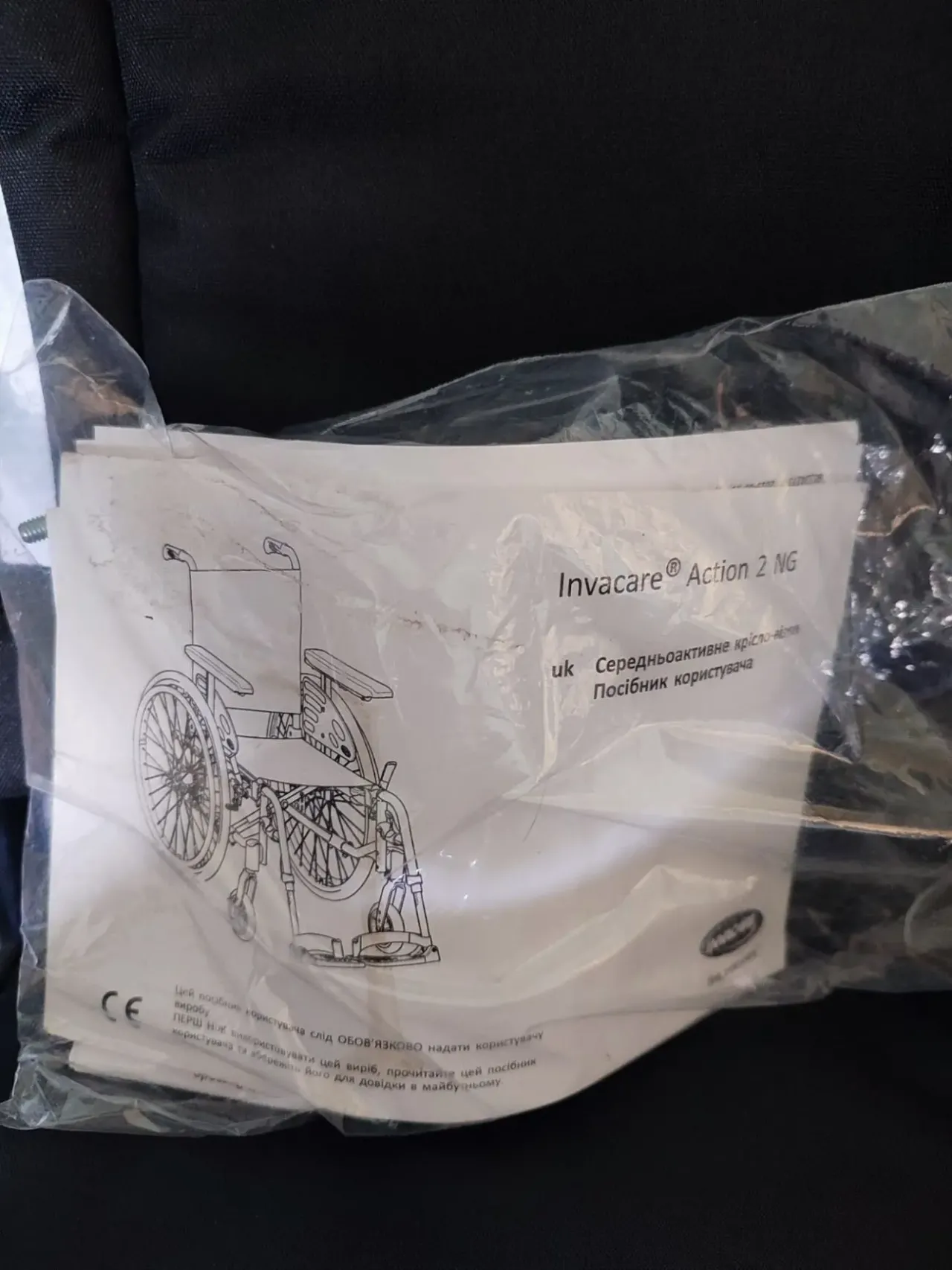 инвалидная коляска\испания\новая 3