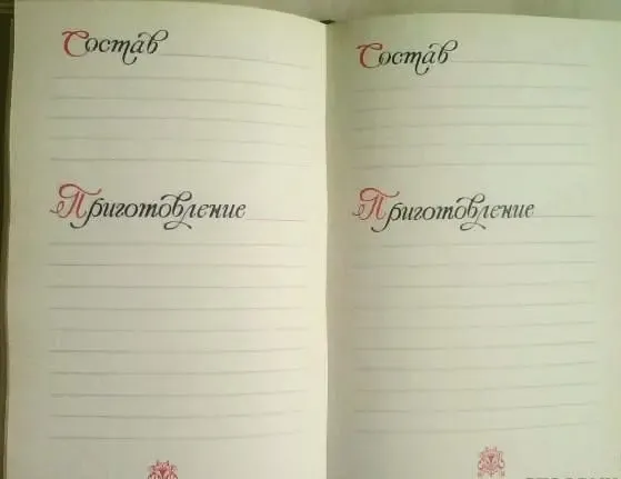 Кулинарные рецепты 8