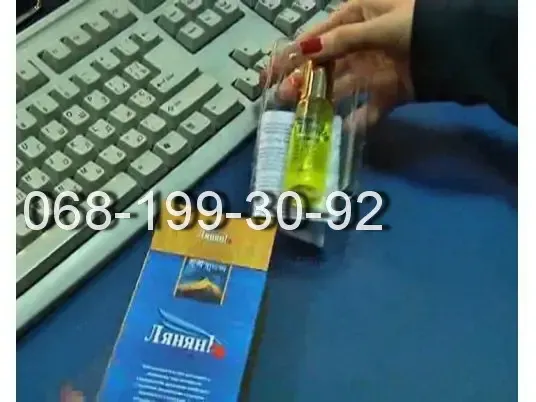 Cпрей для глаз Лянянь 3