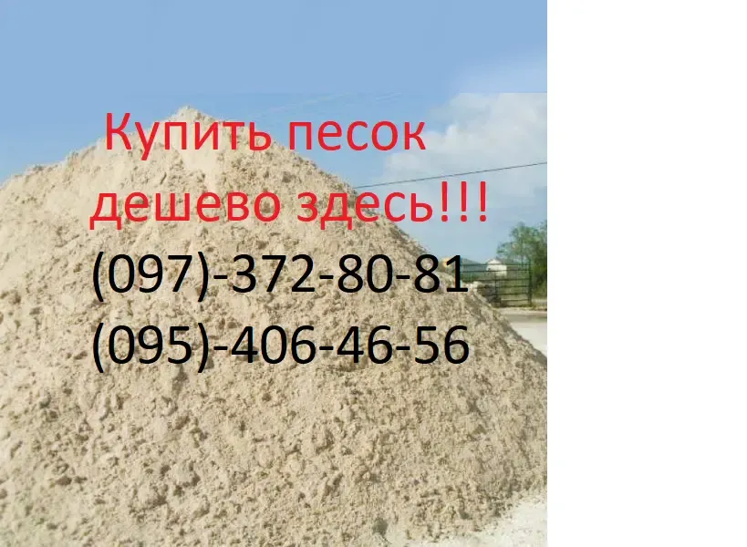 Щебень 20х40 в мешках и самосвалами оперативная доставка в  Харькове 2