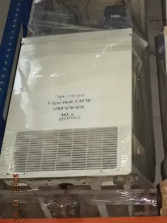 Бонет морозильный, б/у. 5