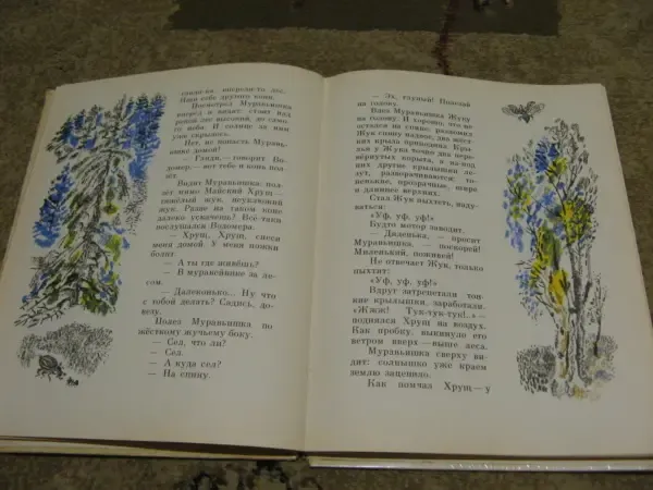 Виталий Бианки Лесные домишки 2