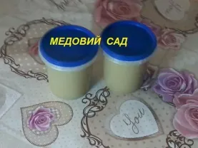 Продам трутневе молочко (гомогенат)