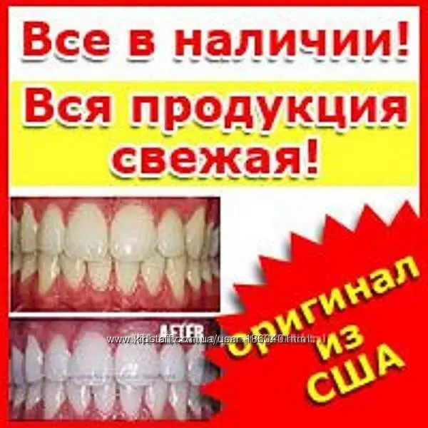 Отбеливающие полоски Crest 3D Whitestrips Glamorous для зубов -USA 7
