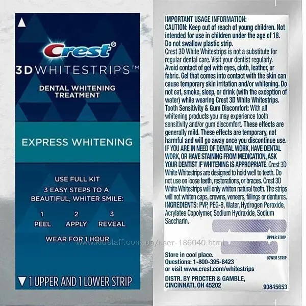 Экспресс быстрое отбеливание Crest 3d White Whitestrips 1 Hour Expess
