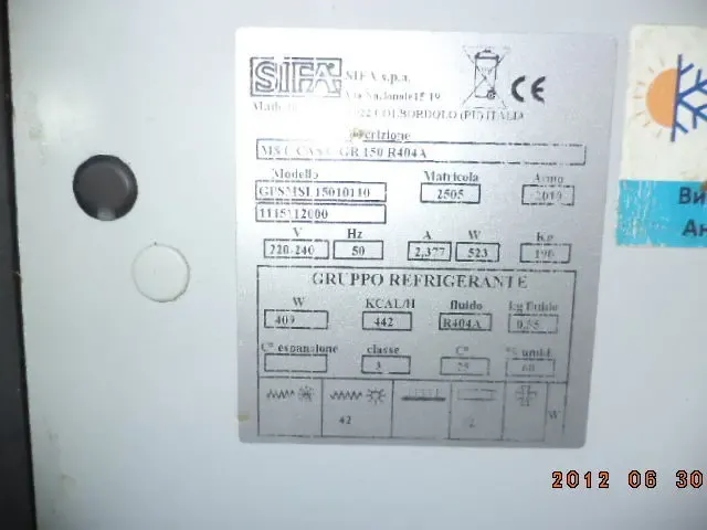 Кондитерская витрина Sifa новая 2