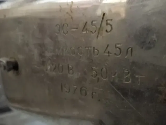 Самовар и нагреватель для чая, б у в рабочем состоянии. 6