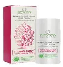 Омолаживающий крем для век с гиалуроновой кислотой АМРИТА.