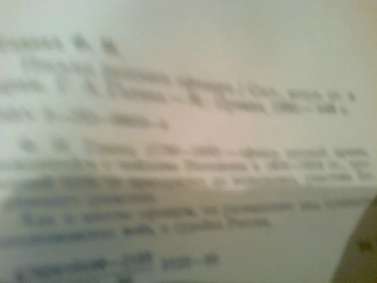 Ф.Глинка. Письма русского офицера, 1990,Москва 4