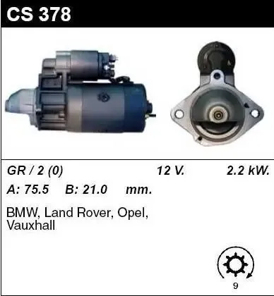 Стартер Бош 0001218134 / БМВ-RANGE ROVER-Опель Омега Б (дизель) 5