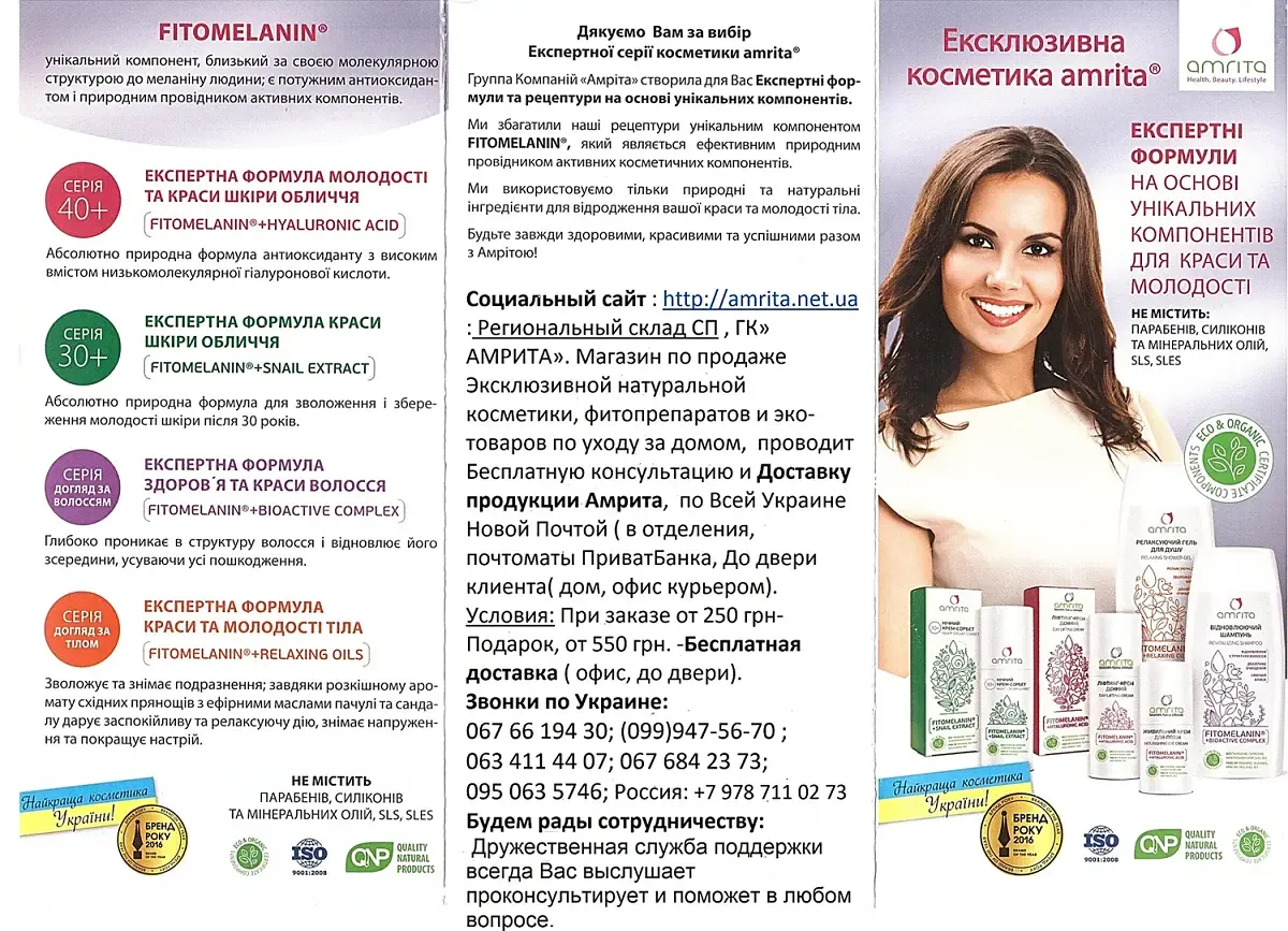 Эффективные лечебные шампуни для здоровья волос 100% без химии 2