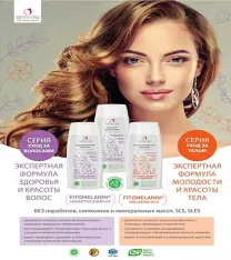 Эффективные лечебные шампуни для здоровья волос 100% без химии