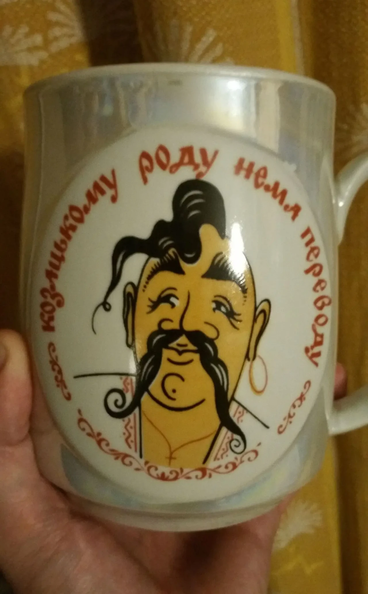 Кружка козацька пивная фарфор кухоль бокал украинский сувенир 6