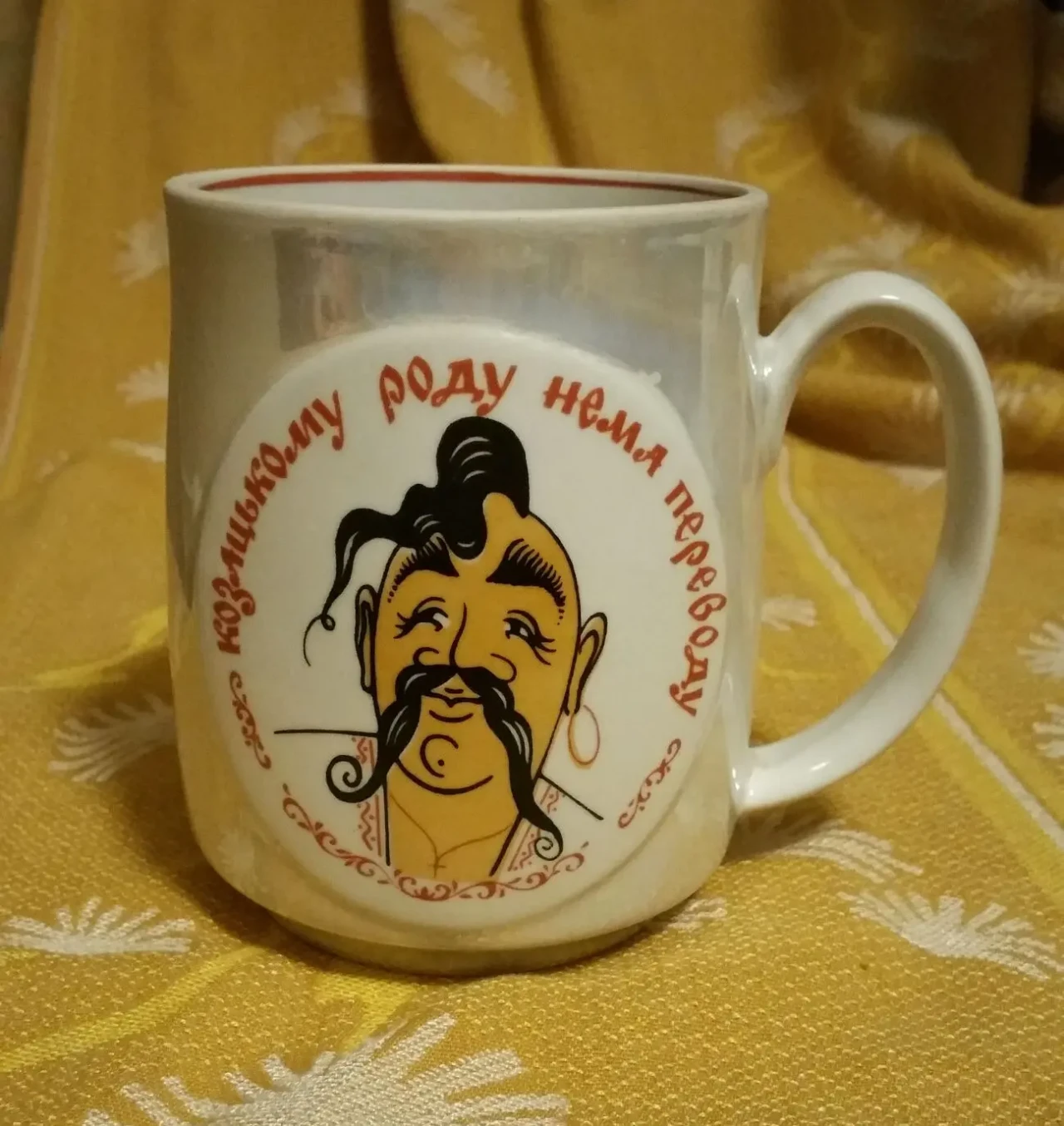 Кружка козацька пивная фарфор кухоль бокал украинский сувенир