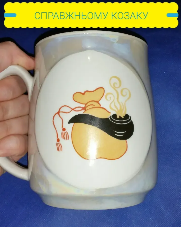 Кружка козацька пивная фарфор кухоль бокал украинский сувенир 3
