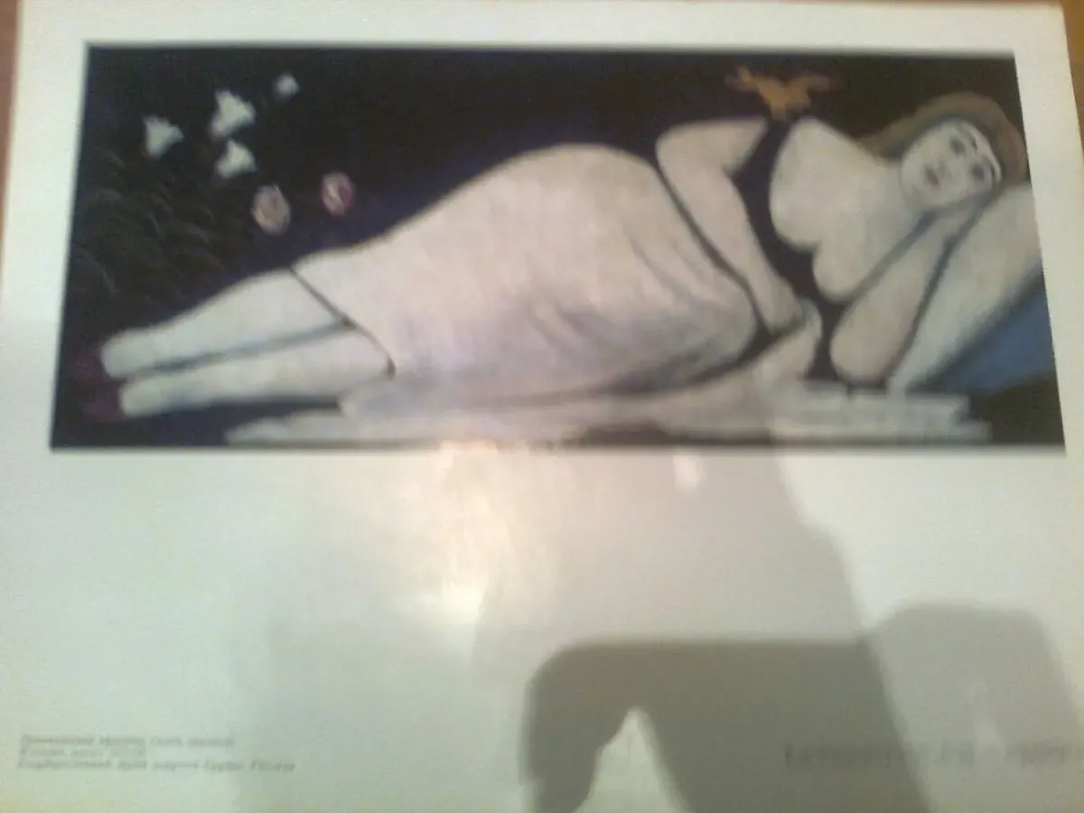 ПИРОСМАНИ. 24 репродукции 1990.Москва. Размер.24х33 см 4