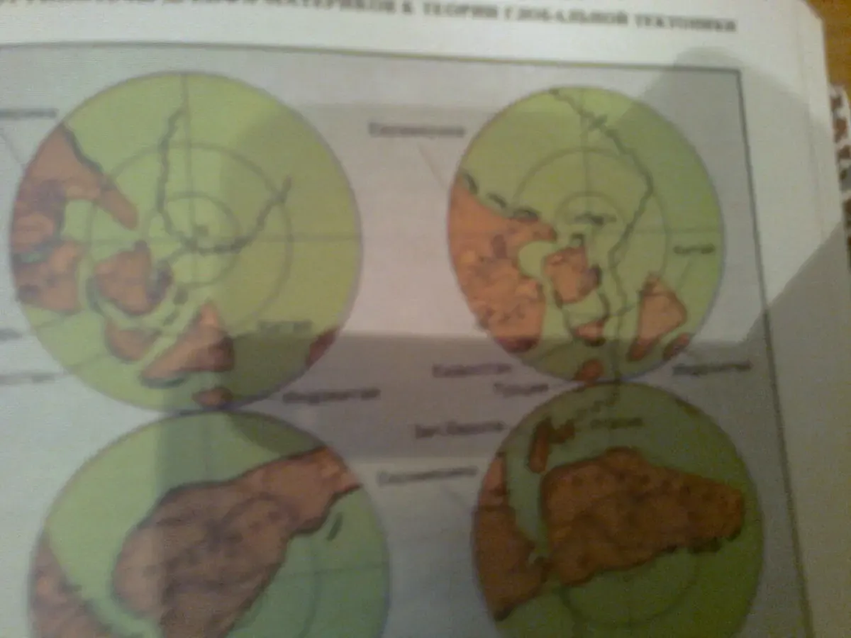 НАУКА и человечество 1983.Международный шежегодник.Москва 9