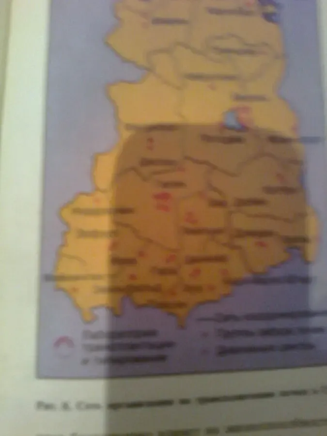 НАУКА и человечество 1983.Международный шежегодник.Москва 4