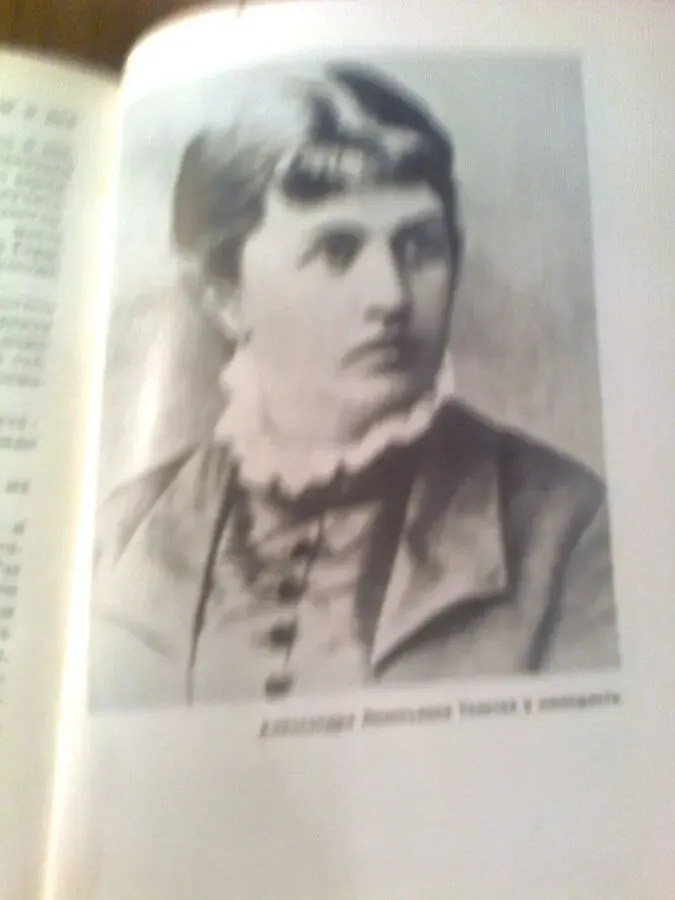 Ю.Оклянский.Оставшиеся в тени.1987. Москва 10