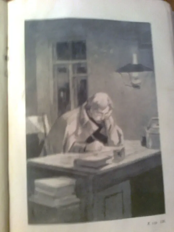 Н.Вирта. ОДИНОЧЕСТВО. 1934-1957..Роман. 5