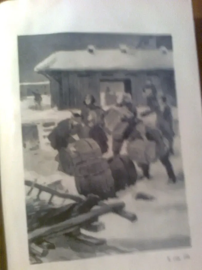 Н.Вирта. ОДИНОЧЕСТВО. 1934-1957..Роман. 6