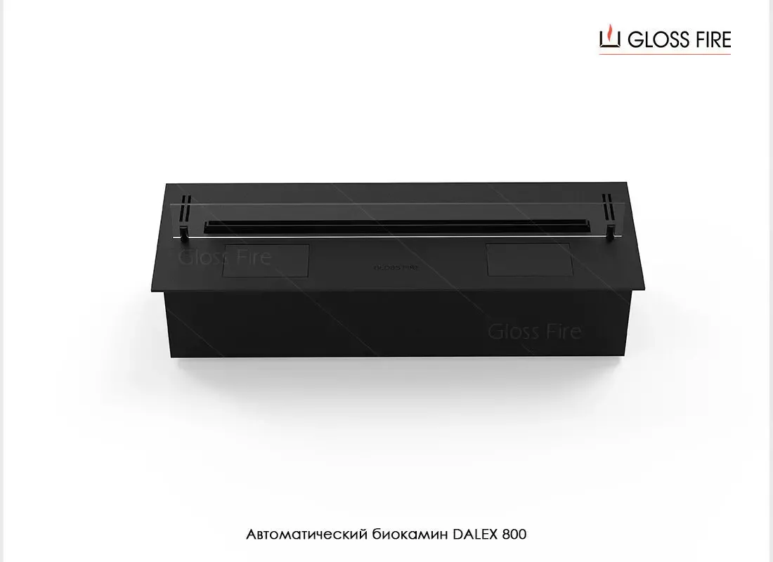 Автоматический биокамин Dalex 800 ТМ Gloss Fire 2