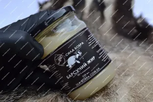 Барсучий жир  100% натуральный