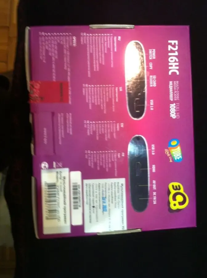 мультимедиа плеер + съемный Ж.Д. 7