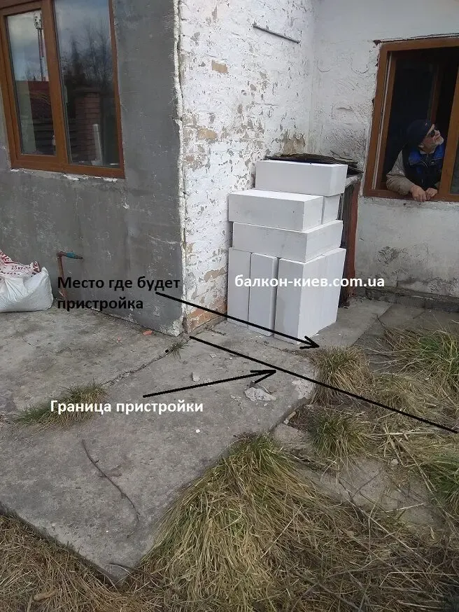 Пристройка к дому из пеноблоков Киев