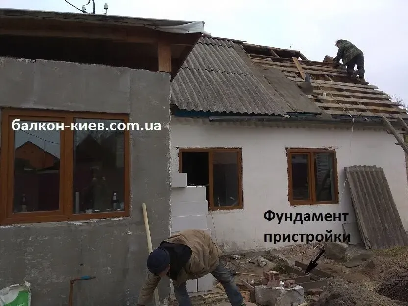 Пристройка к дому из пеноблоков Киев 2