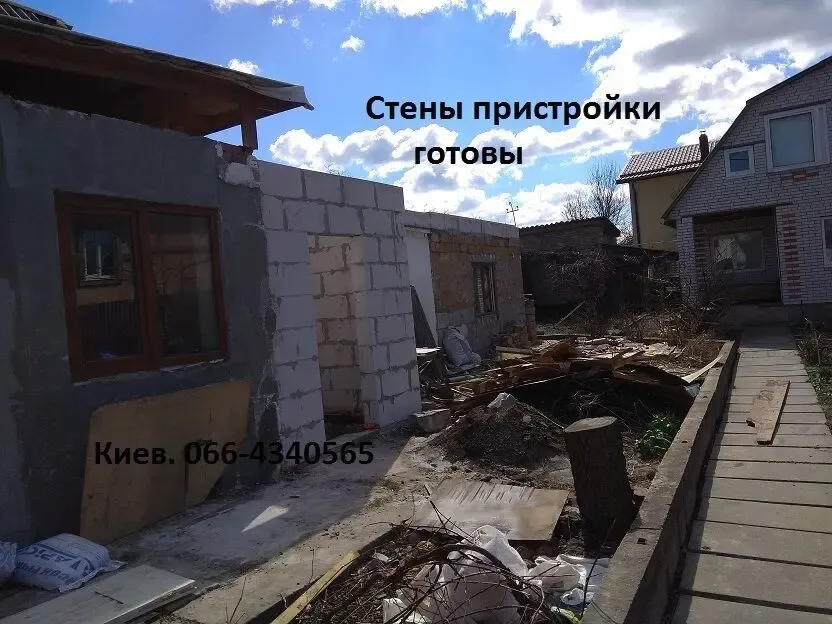 Пристройка к дому из пеноблоков Киев 5