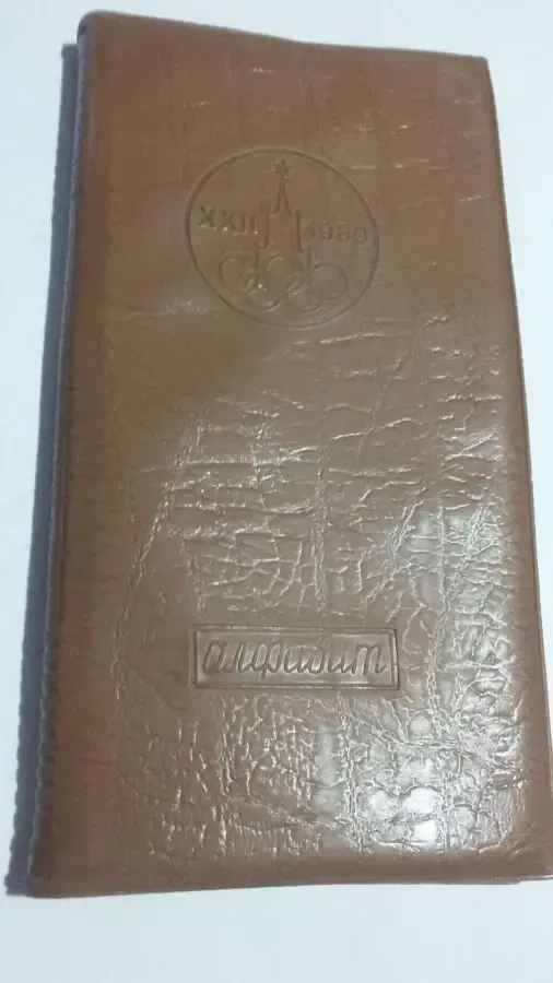 Обложка на блокнот 2