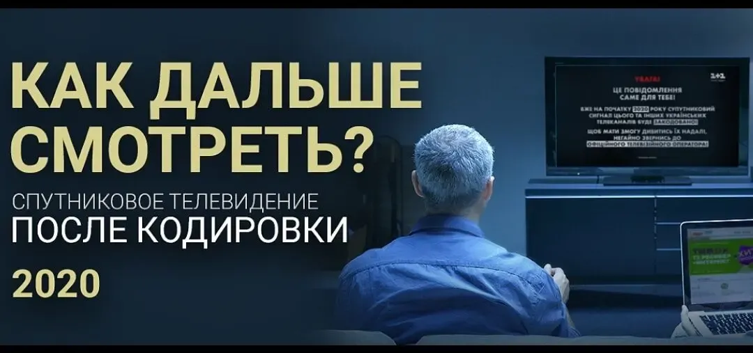 Ремонт и Установка спутникового тв и Т2. Прошивка тюнеров !