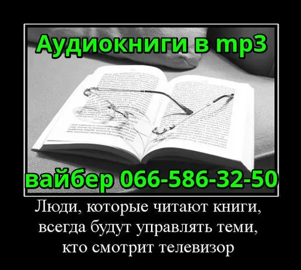 Аудиокнига Аллен Карр Легкий способ бросить курить 2