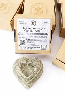 Твердий шампунь Чорний кмин 100 г від GZ