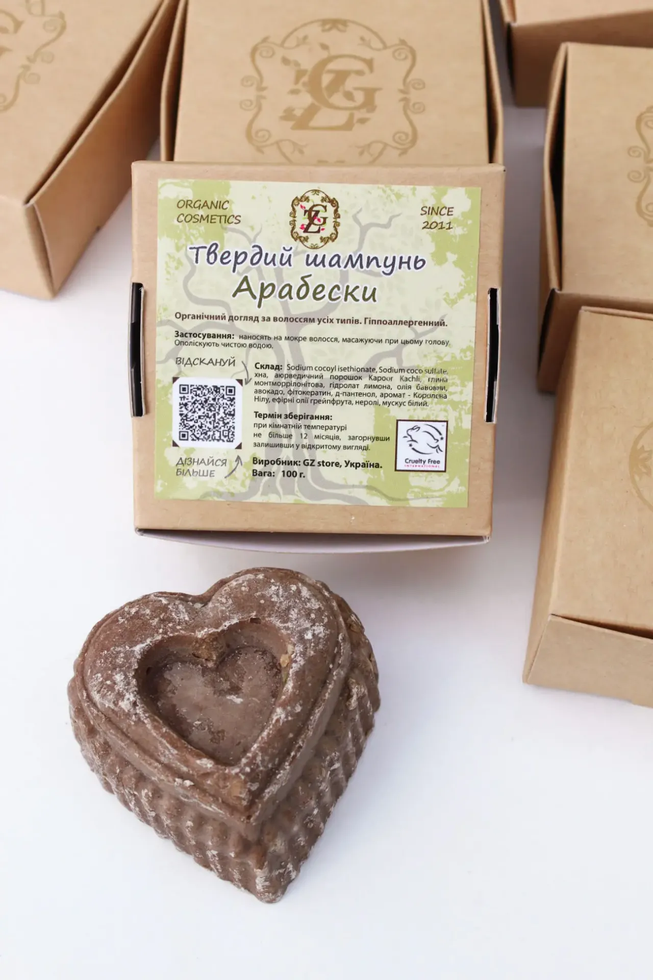 Твердий шампунь Арабески 100 г від GZ