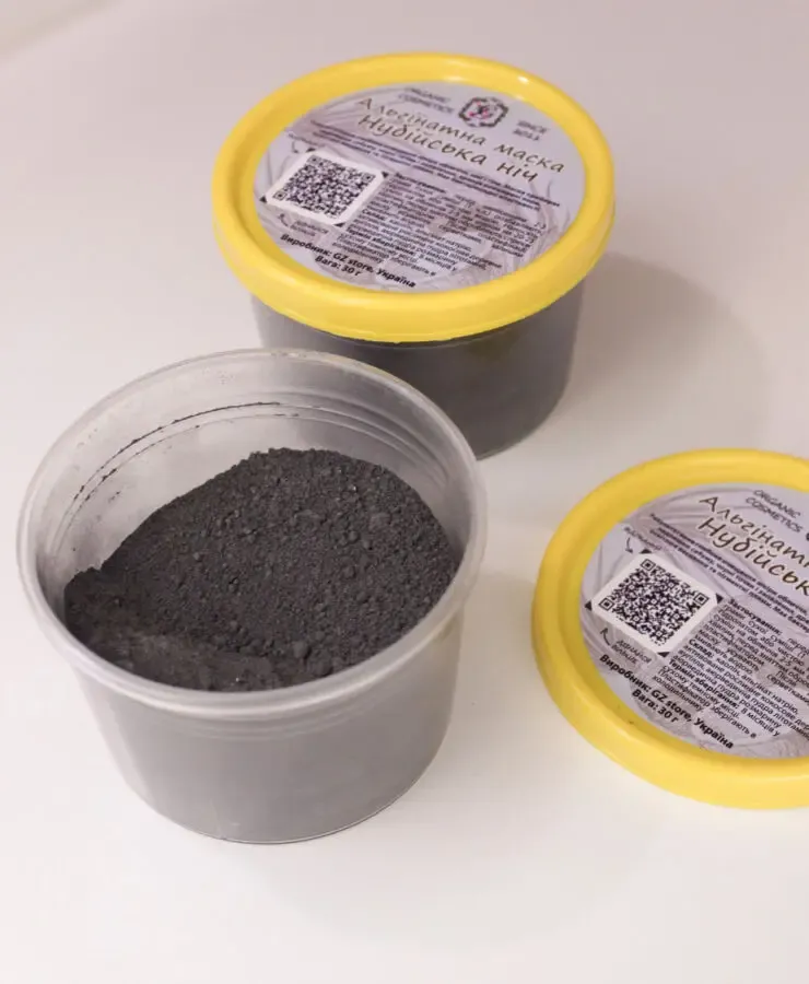 Альгінатна детокс-маска Нубійська ніч 30г від GZ