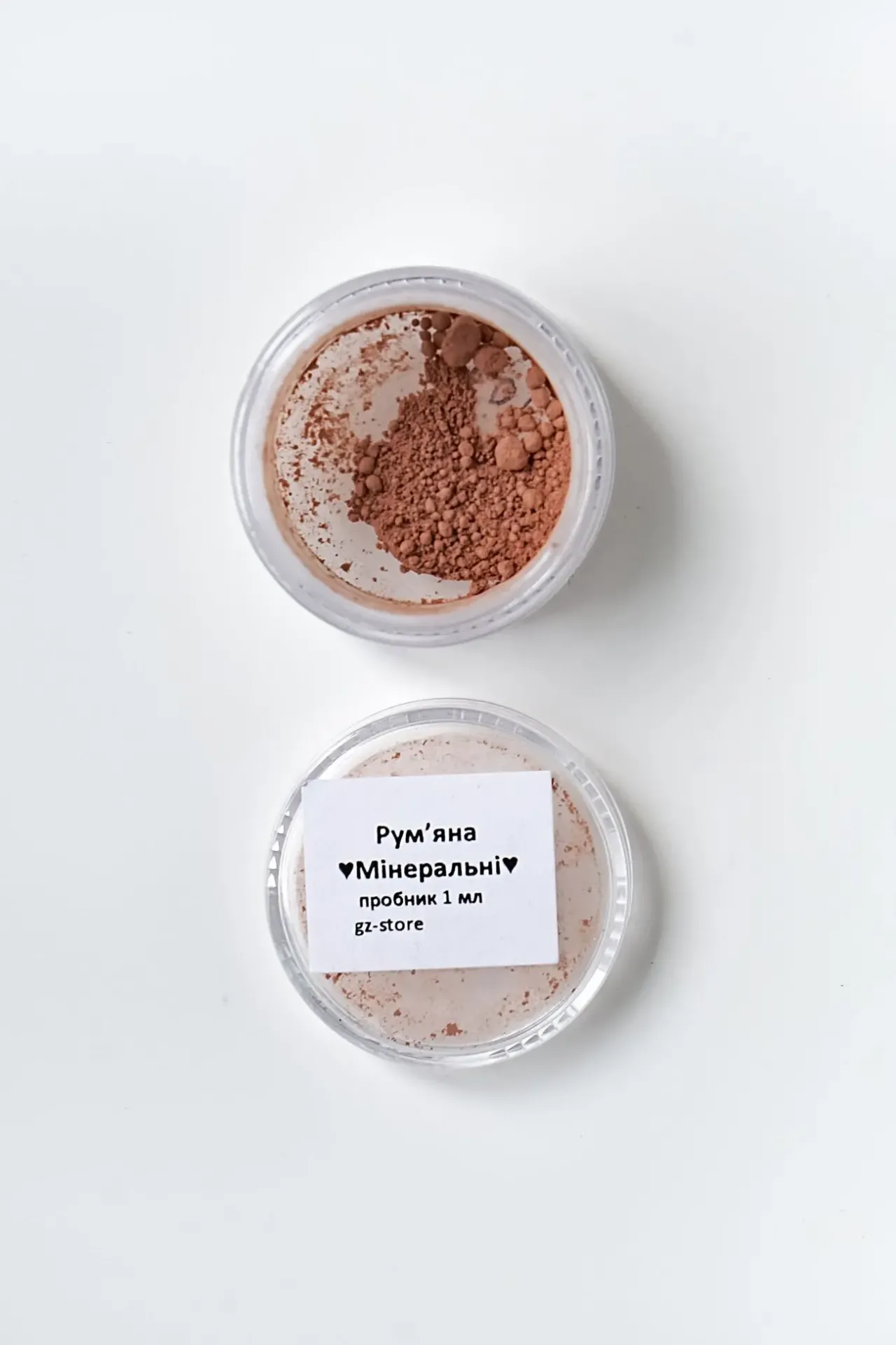 Мінеральні рум'яна Лотос (105 тон) 10 мл GZ 2