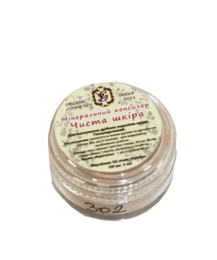 Мінеральний консилер Чиста шкіра (301 тон) 5мл GZ