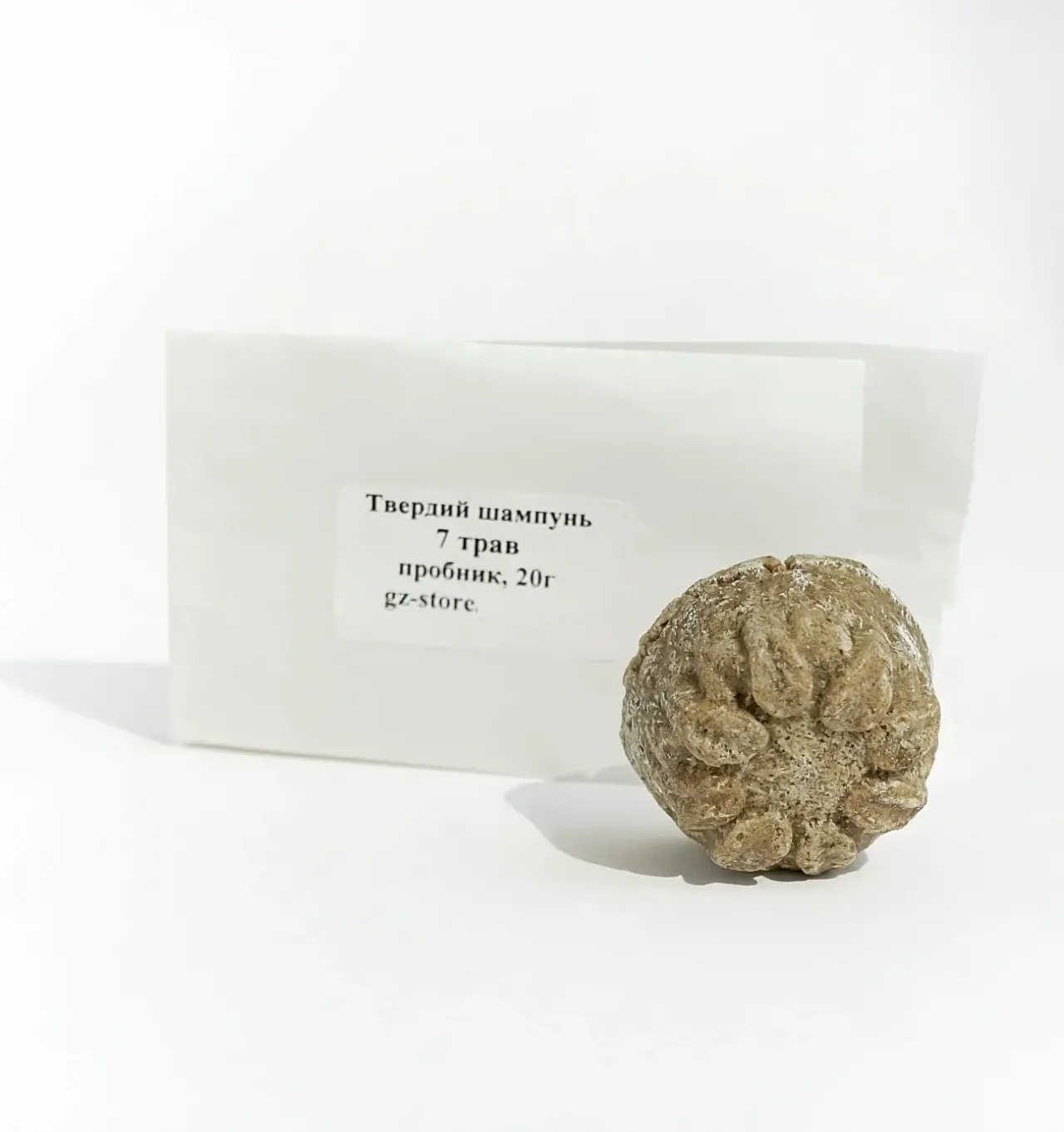 Твердий шампунь 7 трав 20 г GZ