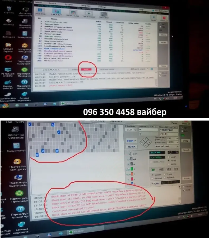 Жесткие диски hdd 2,5