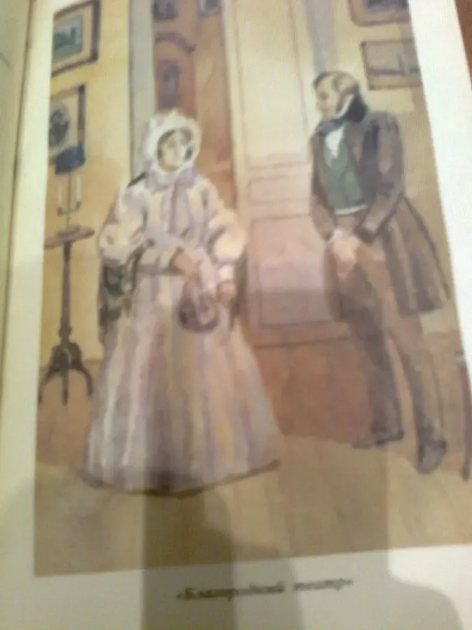 М.Загоскин.Сочинения.Комедии.Проза,др.1988.Москва.Иллюстрации цветные 4