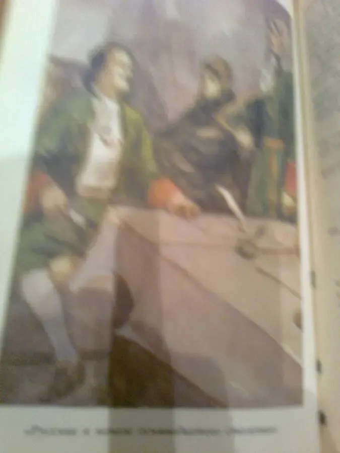 М.Загоскин.Сочинения.Комедии.Проза,др.1988.Москва.Иллюстрации цветные 6