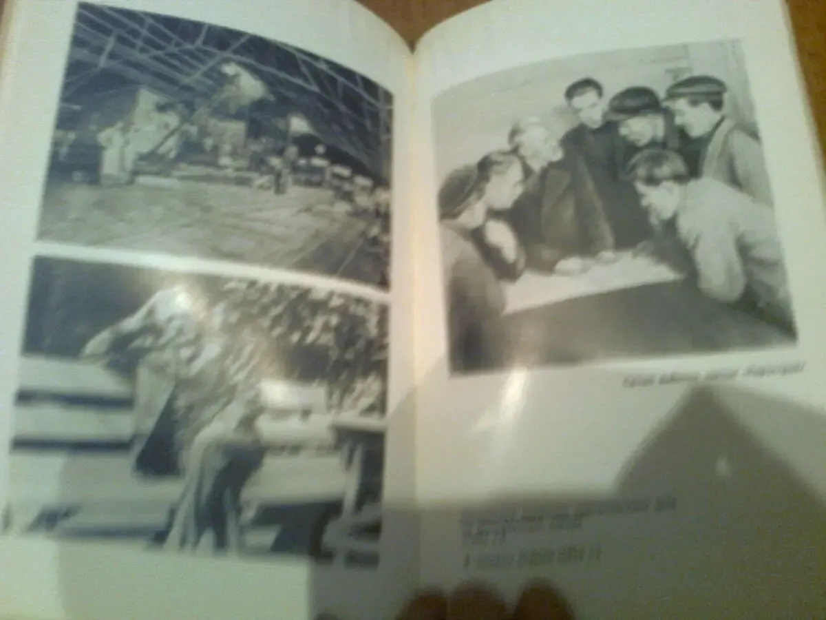 Повесть о великом ИНЖЕНЕРЕ.(о ШУХОВЕ).Арнаутов.Карпов.1981.М.Фото. 8